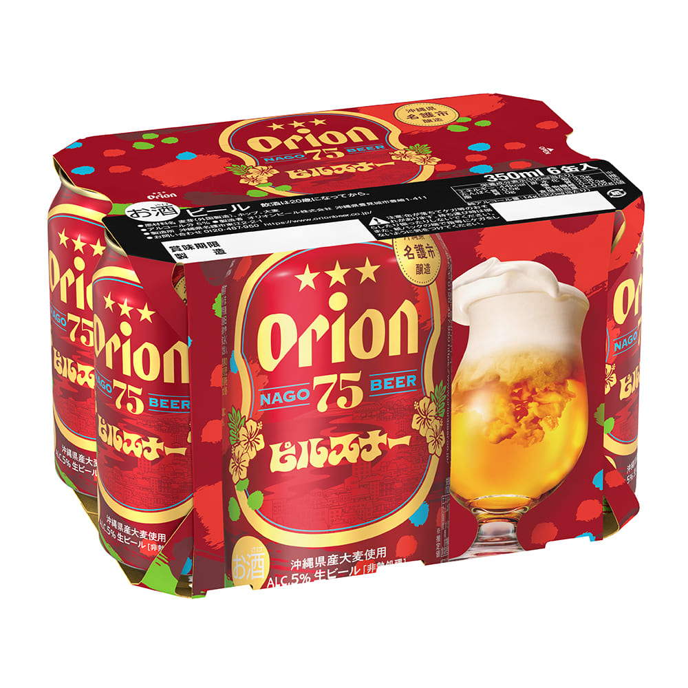 75BEER ピルスナー 350ml 24缶入（6缶パック×4）