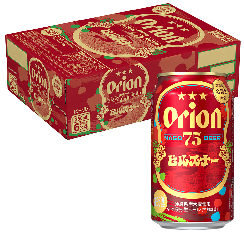 75BEER ピルスナー 350ml 24缶入（6缶パック×4）