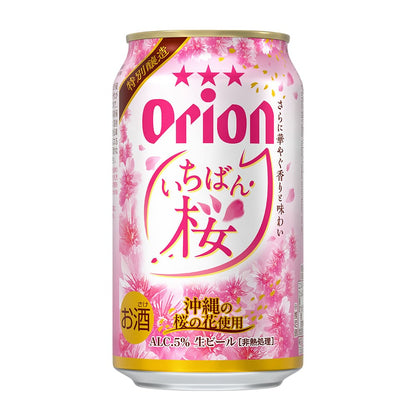 【季節限定】 オリオン いちばん桜 ギフトセット（いちばん桜350ml×12缶）2026