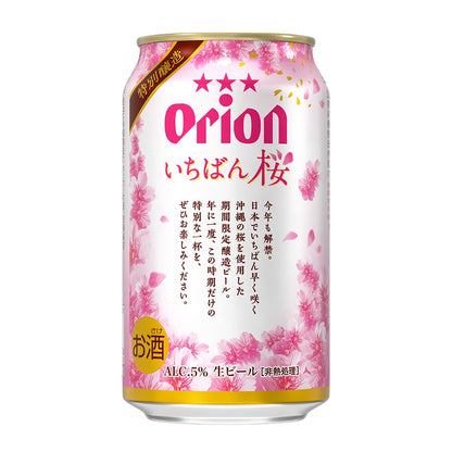 【季節限定】 オリオン いちばん桜 ギフトセット（いちばん桜350ml×12缶）2026