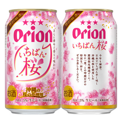【季節限定】 オリオン いちばん桜 ギフトセット（いちばん桜350ml×12缶）2026