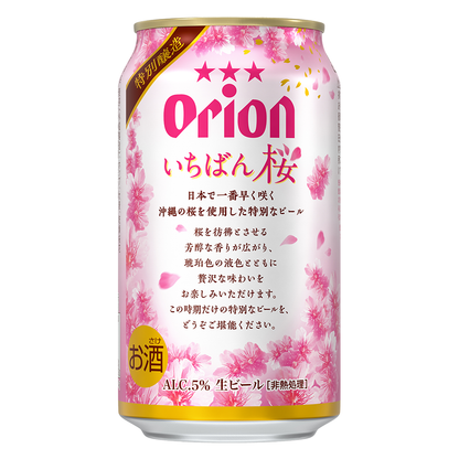 オリオン いちばん桜 350ml 24缶入（6缶パック×4）