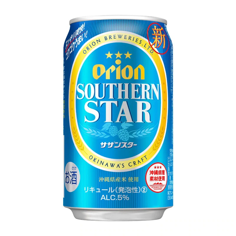 【お届け先複数指定対応】オリオン定番4種詰合せギフト