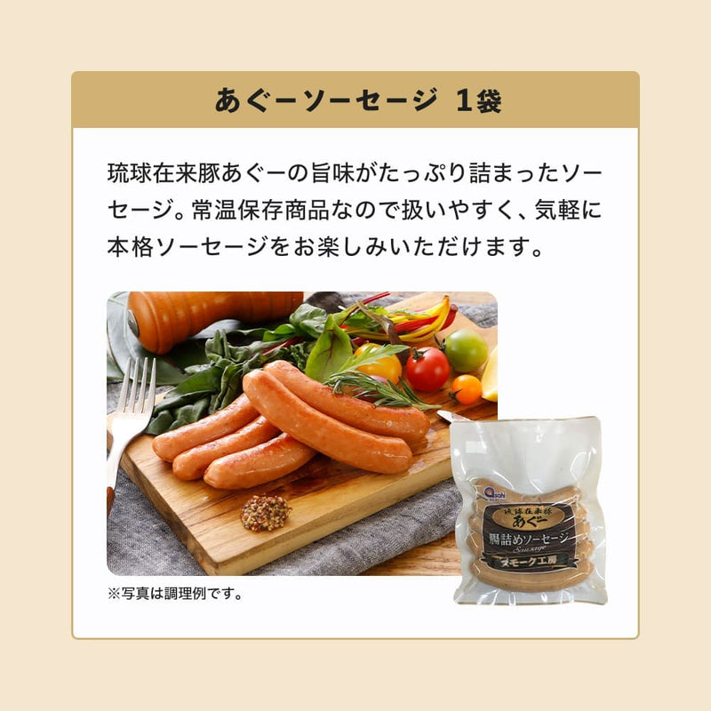 【ビール24本＆沖縄グルメ】オリオン 沖縄じかん お楽しみ福袋 2024-25 松セット（送料込み）