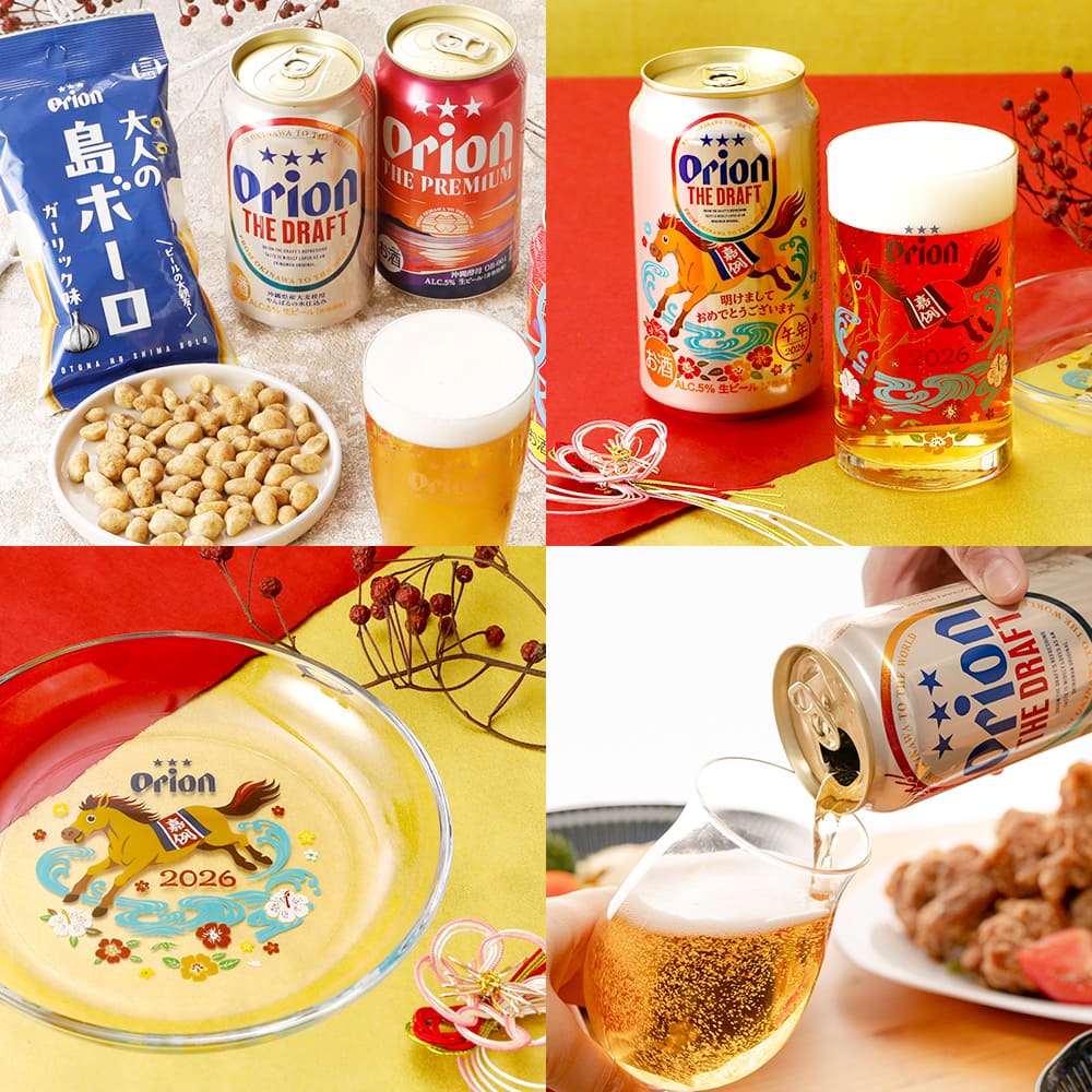 【ビール24本＆沖縄グルメ＆グッズ付き】オリオン 沖縄じかん お楽しみセット（送料込み）