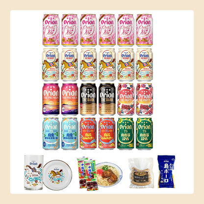 【ビール24本＆沖縄グルメ＆グッズ付き】オリオン 沖縄じかん お楽しみセット（送料込み）