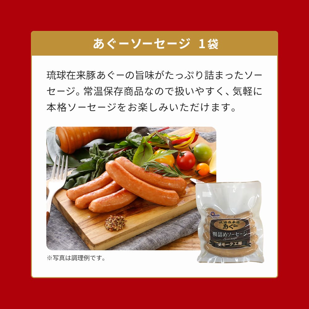 【ビール24本＆沖縄グルメ】オリオン 沖縄じかん お楽しみ福袋 2025-26 松セット（送料込み）