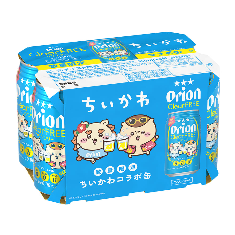【ノンアルコール】オリオン クリアフリー ちいかわデザイン缶 350ml 24缶入（6缶パック×4）