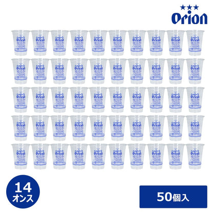 オリオンビール オリジナル プラカップ 14オンス（選べる10個入／50個入）