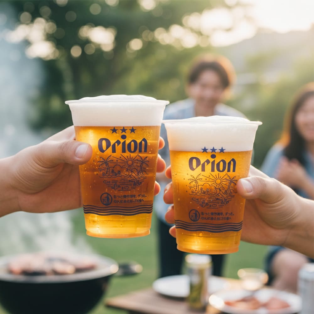 オリオンビール オリジナル プラカップ 14オンス（選べる10個入／50個入）