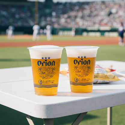 オリオンビール オリジナル プラカップ 14オンス（選べる10個入／50個入）