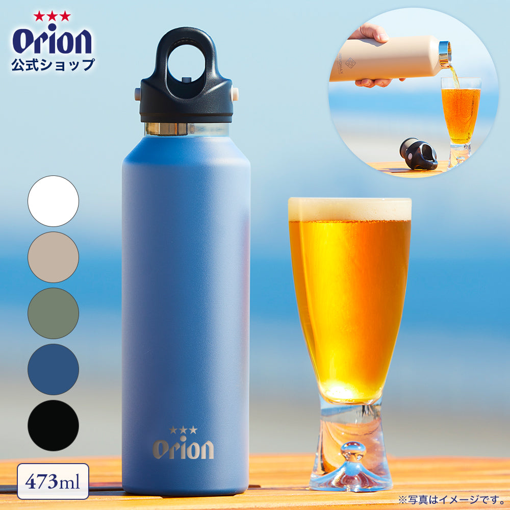 【オリオン公式】グラウラー 16oz（473ml）