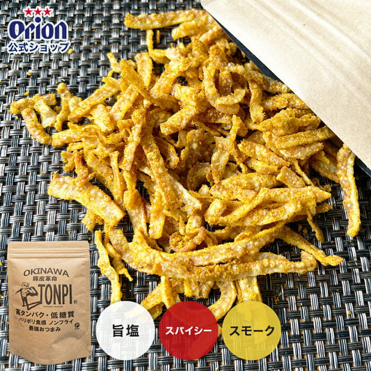 TONPI (トンピ) 40g　【旨塩・スパイシー・スモーク】