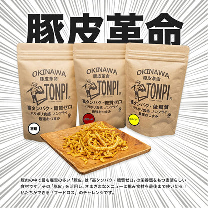 TONPI (トンピ) 40g　【旨塩・スパイシー・スモーク】