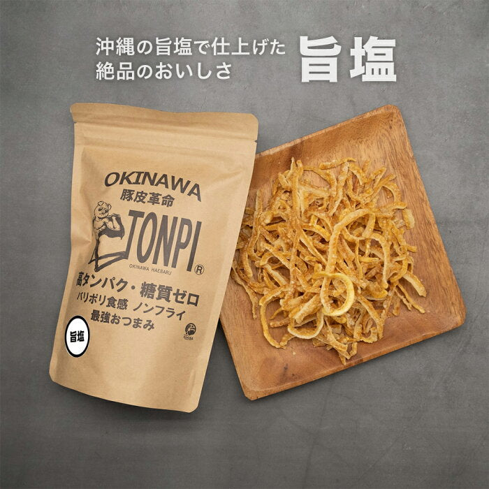 TONPI (トンピ) 40g　【旨塩・スパイシー・スモーク】