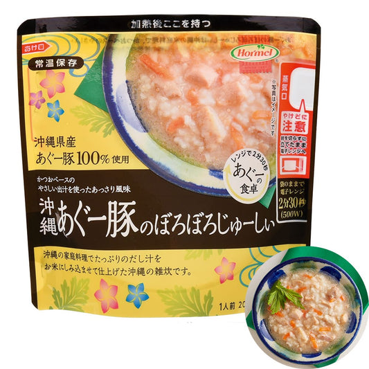 沖縄あぐー豚のぼろぼろじゅーしぃ