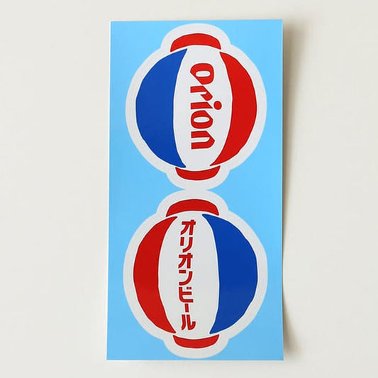 ステッカー -オリオン提灯セット-