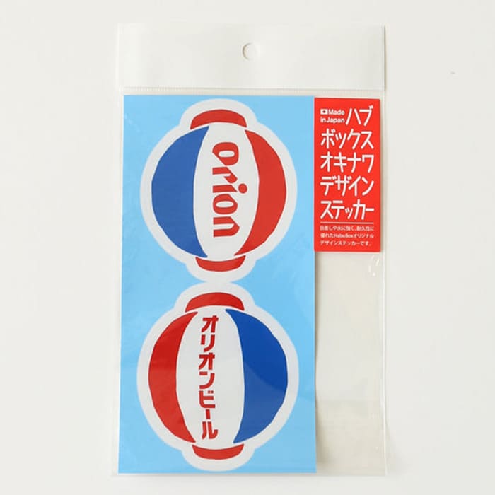 ステッカー -オリオン提灯セット-
