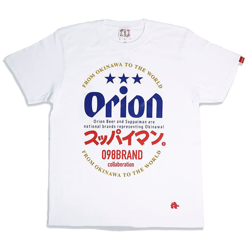 オリオン×スッパイマン　チャンプルーTシャツ（カラー：ホワイト）