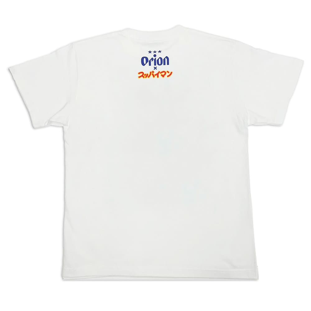 オリオン×スッパイマン　スッパイマンと乾杯Tシャツ