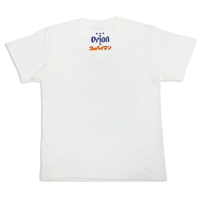 オリオン×スッパイマン　スッパイマンと乾杯Tシャツ
