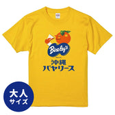 沖縄バヤリース　バヤ坊Tシャツ　YELLOW　イエロー