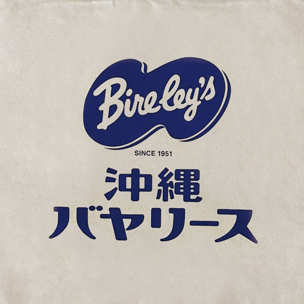 沖縄バヤリース　トートバッグ