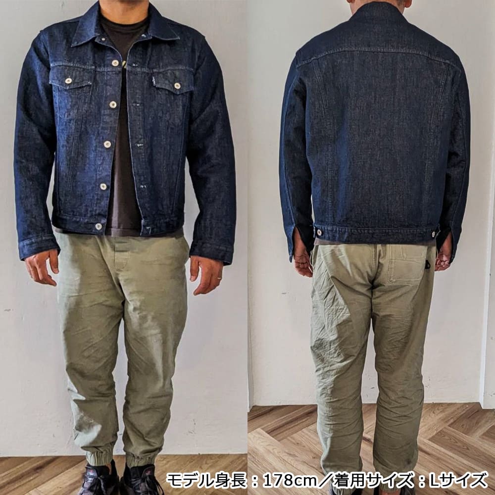 【限定50着】 沖縄のサトウキビから生まれる OKINAWA BAGASSE デニムジャケット（Gジャン）