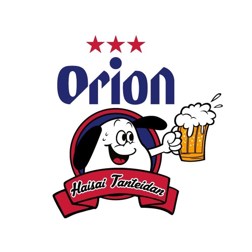 ハイサイ探偵団×オリオンビール】 ステッカー （チャッピー＆GT