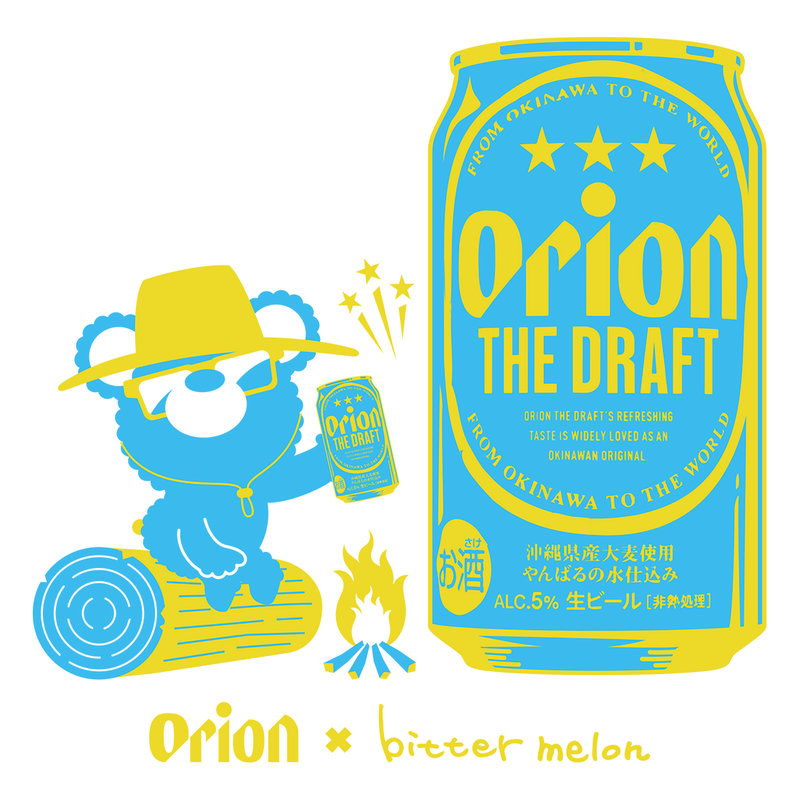 Orion×bitter melon キャンプTシャツ