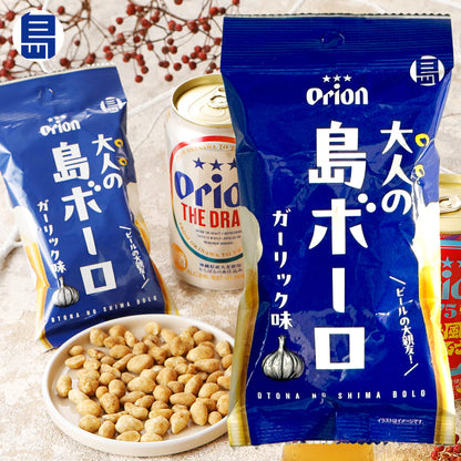 大人の島ボーロ（ガーリック味）