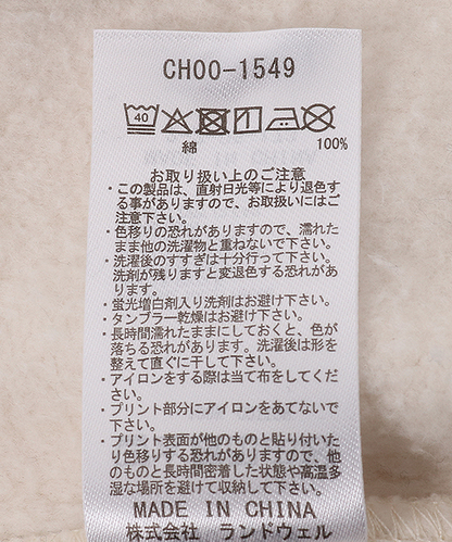 【ORION×CHUMSコラボ25FW】イリオモテヤマネコmeetsブービーバード ジップパーカー　CRAZY
