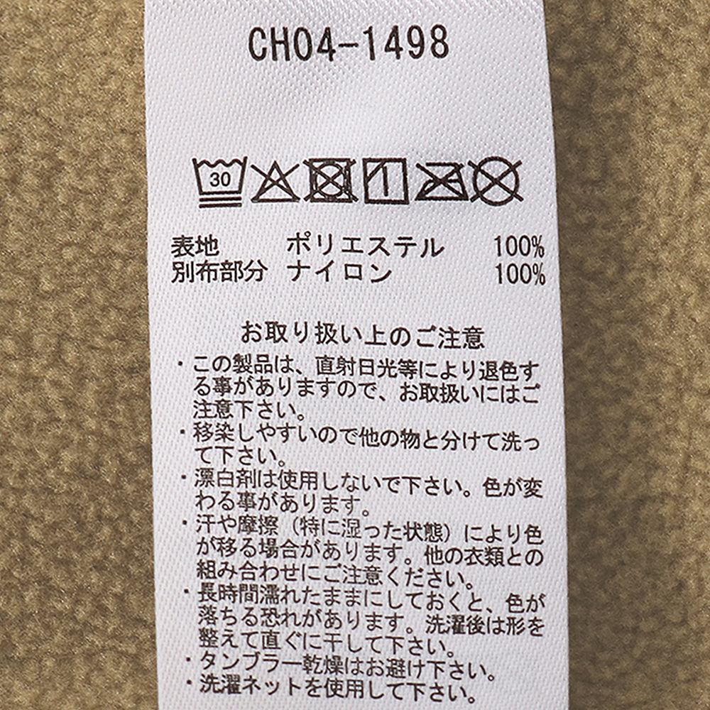 【ORION×CHUMSコラボ25FW】イリオモテヤマネコ カリー！ボンディングフリースジャケット 　BLACK/BEIGE