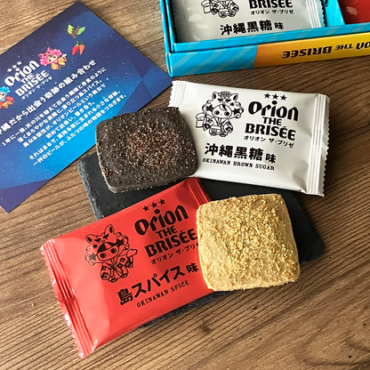 オリオン ザ・ブリゼ　島スパイス味・沖縄黒糖味　10枚入（島スパイス味：5枚・沖縄黒糖味：5枚）