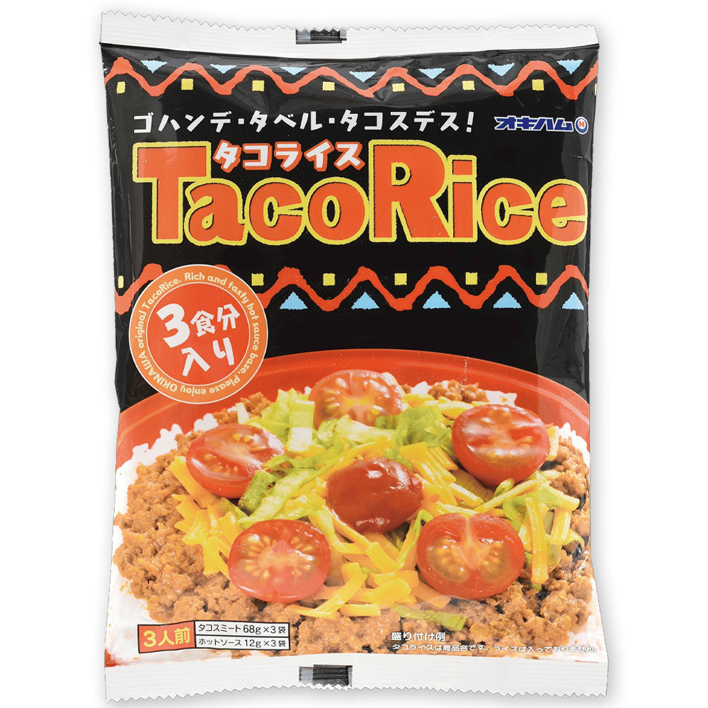 オキハムタコライス（3食入・ホットソース付き）