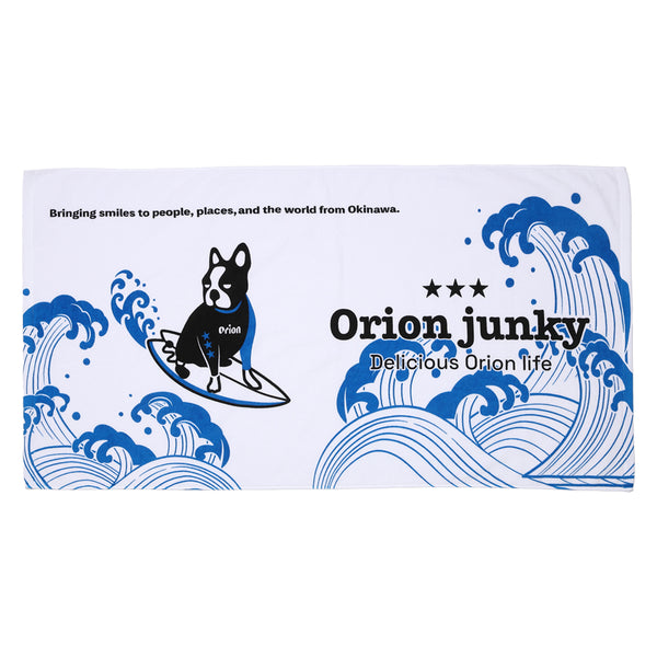 バスタオル125/60 【JUNKY × ORION】 サイズ 124cm×60cm オリオン