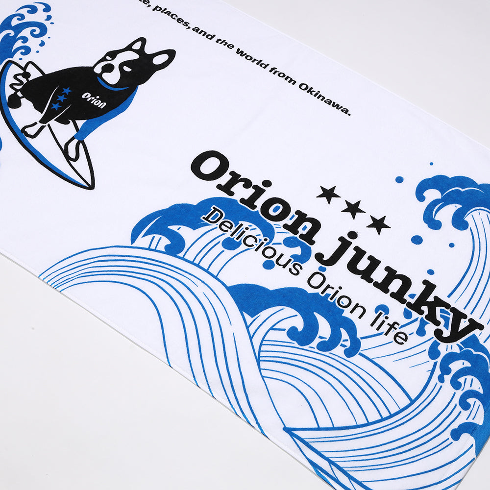 ヒグチユウコ　ギュスターヴくん　バスタオル バスタオル125/60 【JUNKY × ORION】 サイズ 124cm×60cm オリオン