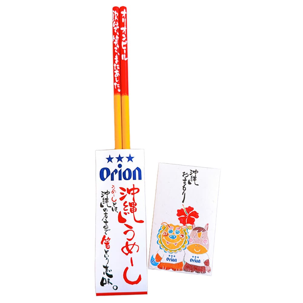 デイゴデザイン お守りお箸セット 2026