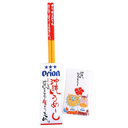 デイゴデザイン お守りお箸セット 2026