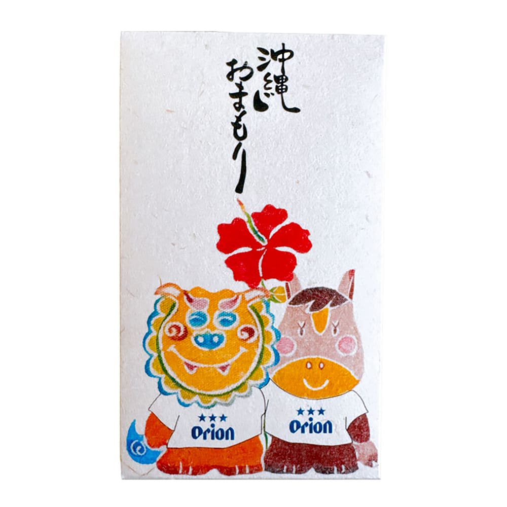 デイゴデザイン お守りお箸セット 2026