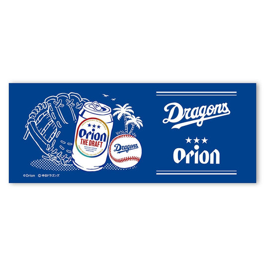 プロ野球2026 中日ドラゴンズ　フェイスタオル