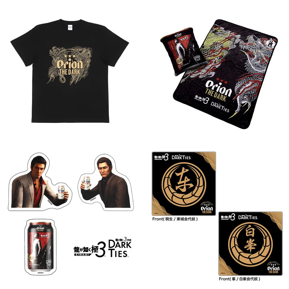 『龍が如く』コラボグッズ コンプリートセット（Tシャツ、ステッカー、アクリルコースター、クッション＋ブランケット）
