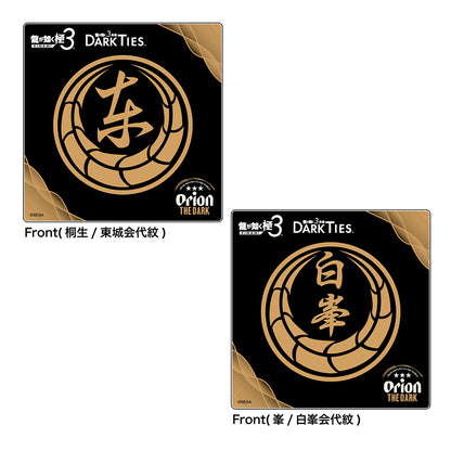 『龍が如く』コラボアクリルコースター 2種セット