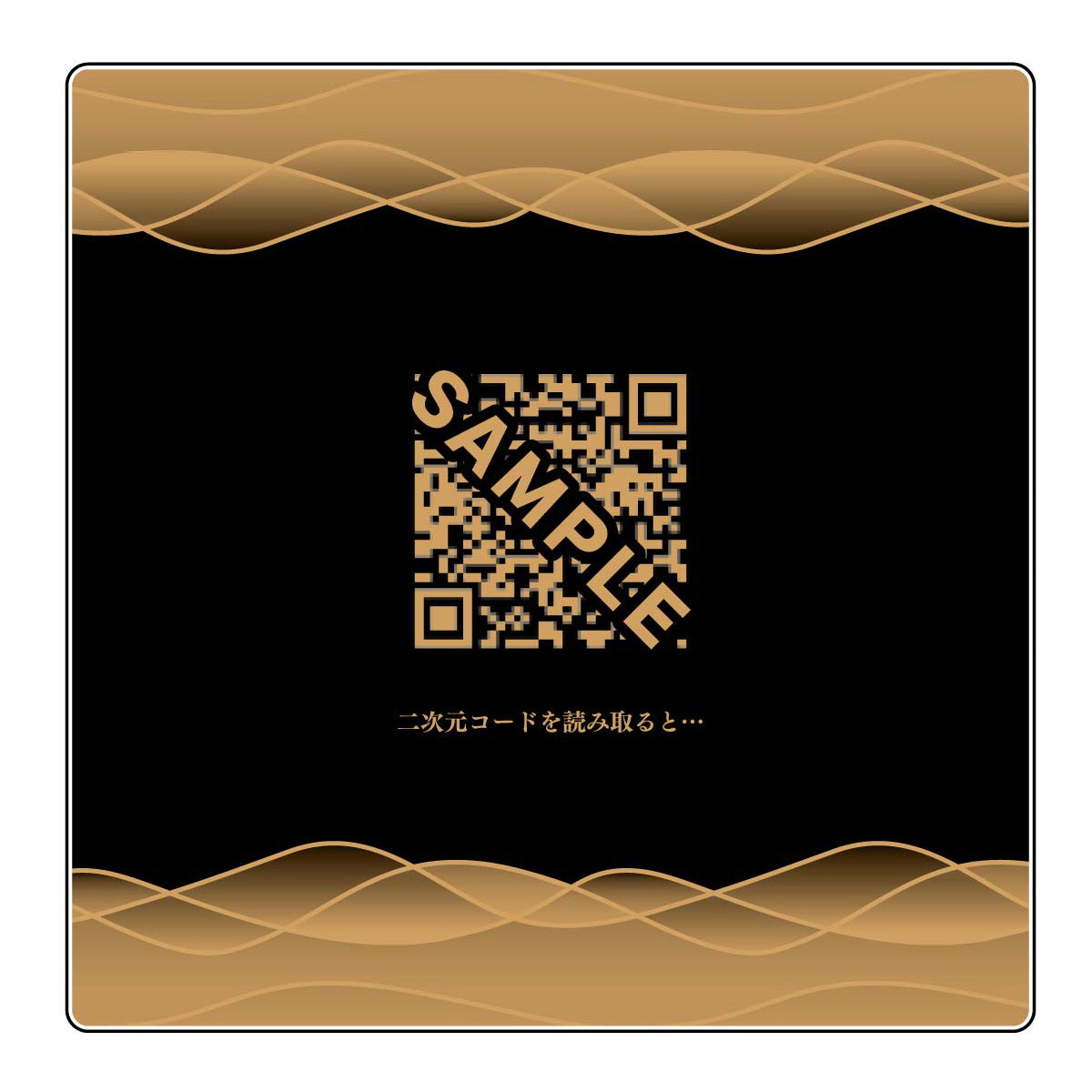 『龍が如く』コラボアクリルコースター 2種セット