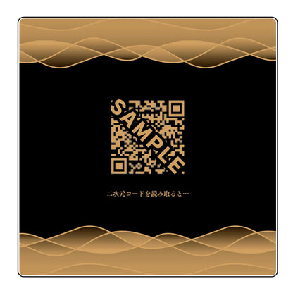 『龍が如く』コラボアクリルコースター 2種セット