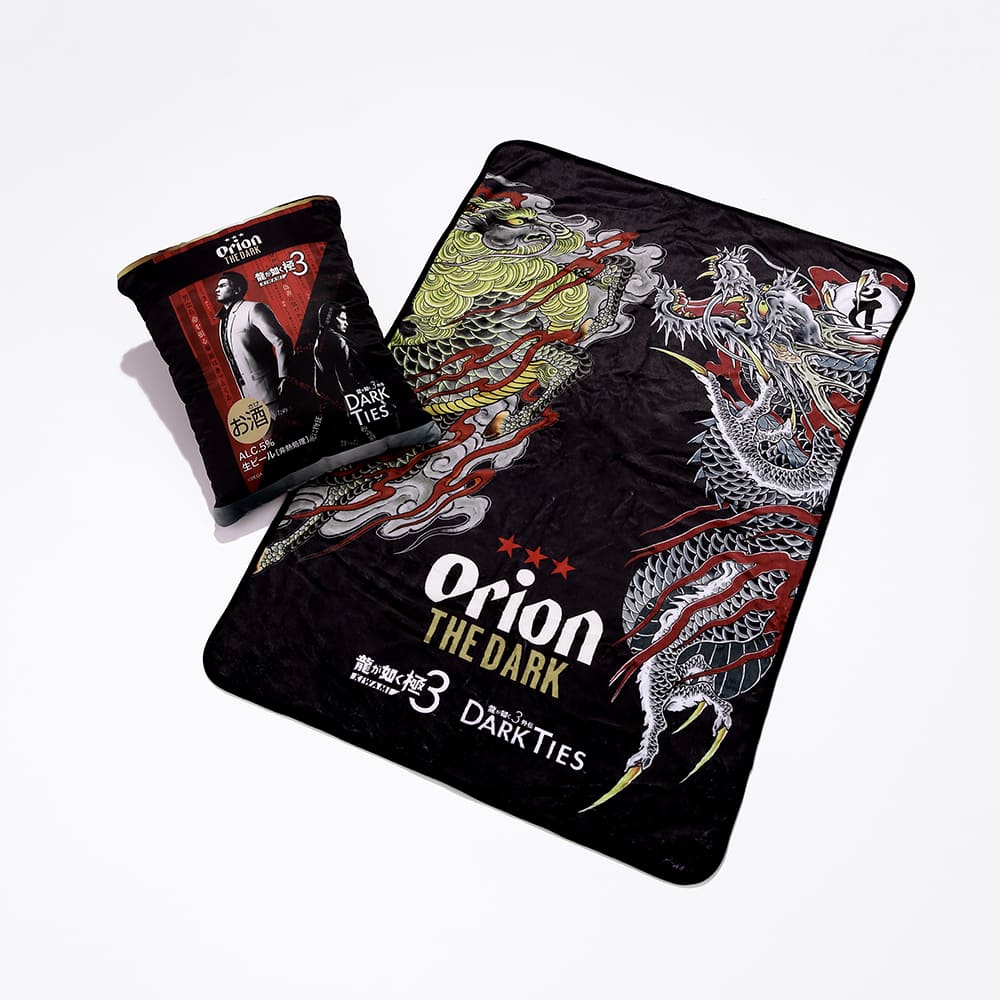 『龍が如く』コラボクッションブランケット