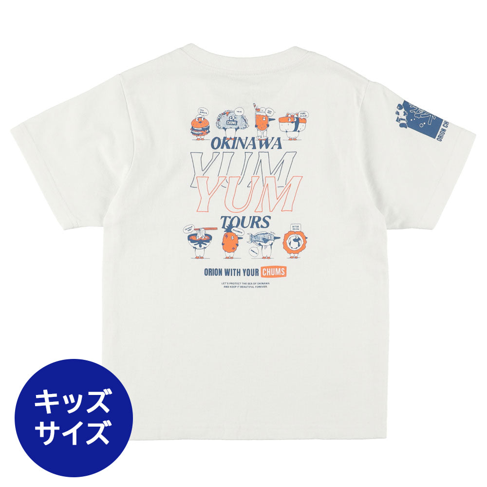 【ORION×CHUMSコラボ26SS】YUM YUM TOURS キッズTシャツ WHITE（ホワイト） 【チャムスコラボ】