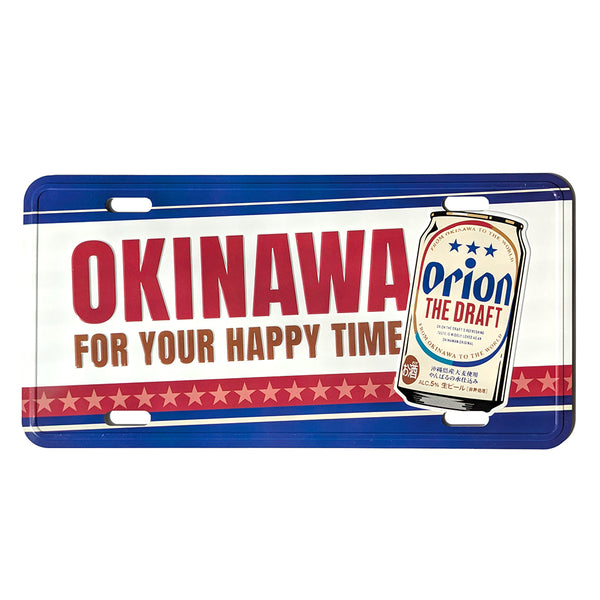 オリオン CMプレート ドラフトOKINAWA お部屋 ガレージ バー 空間演出