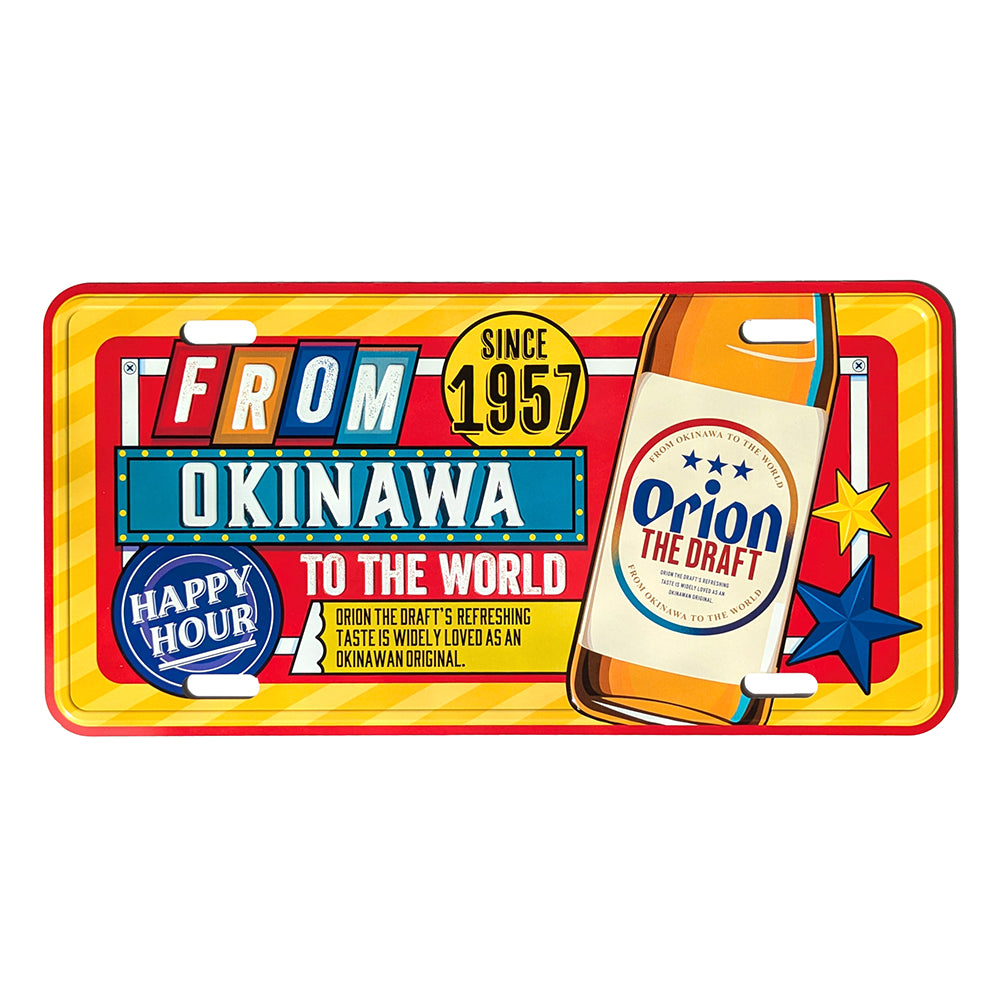 再入荷】オリオンビール提灯が届きました！ – オリオンビール公式通販