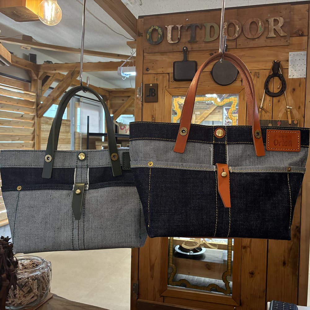 オリオンデニムトートバッグ　サンセットオレンジ